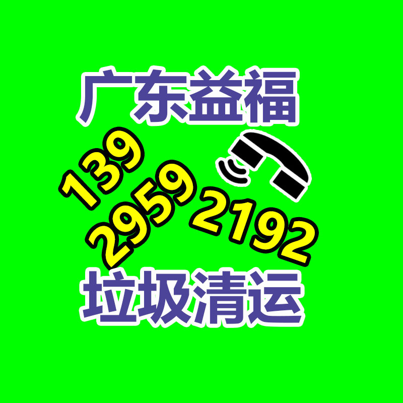 電子產(chǎn)品銷(xiāo)毀