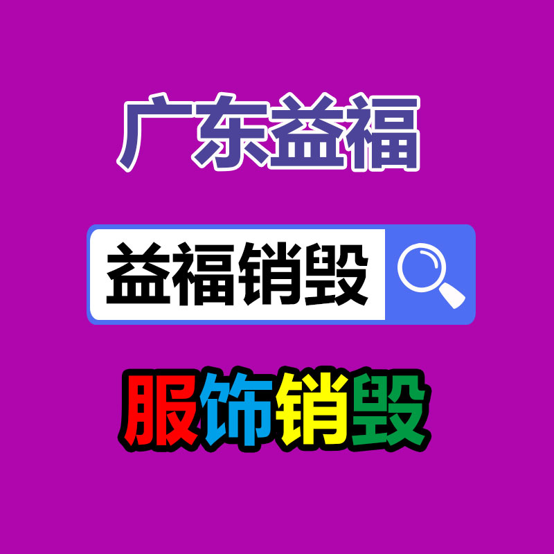 銷(xiāo)毀公司