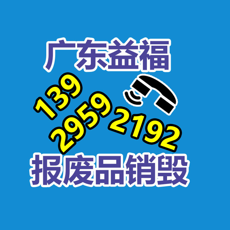 化妝品銷(xiāo)毀現(xiàn)場(chǎng)