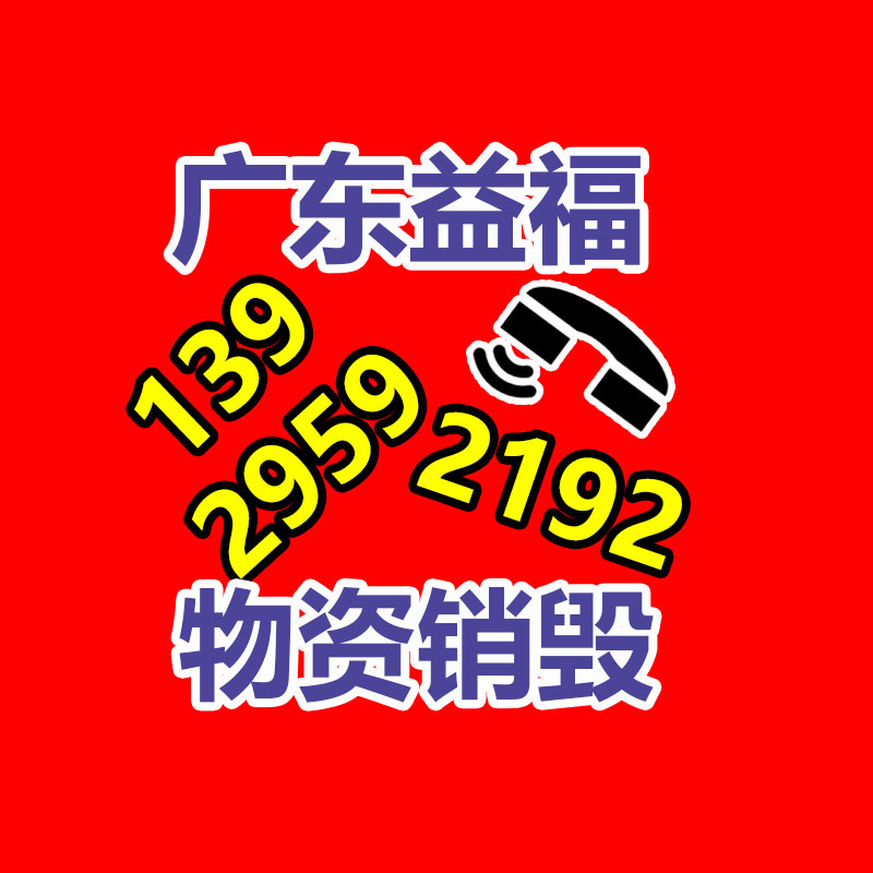 保密單據(jù)銷(xiāo)毀