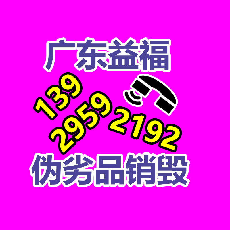 不合格食品銷(xiāo)毀