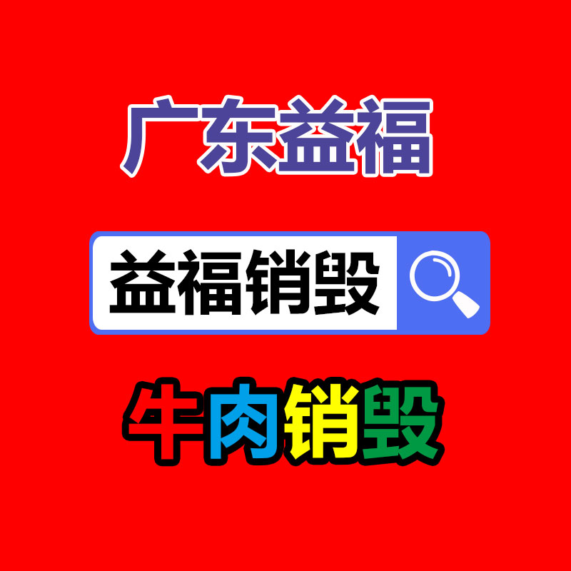 文件檔案銷(xiāo)毀