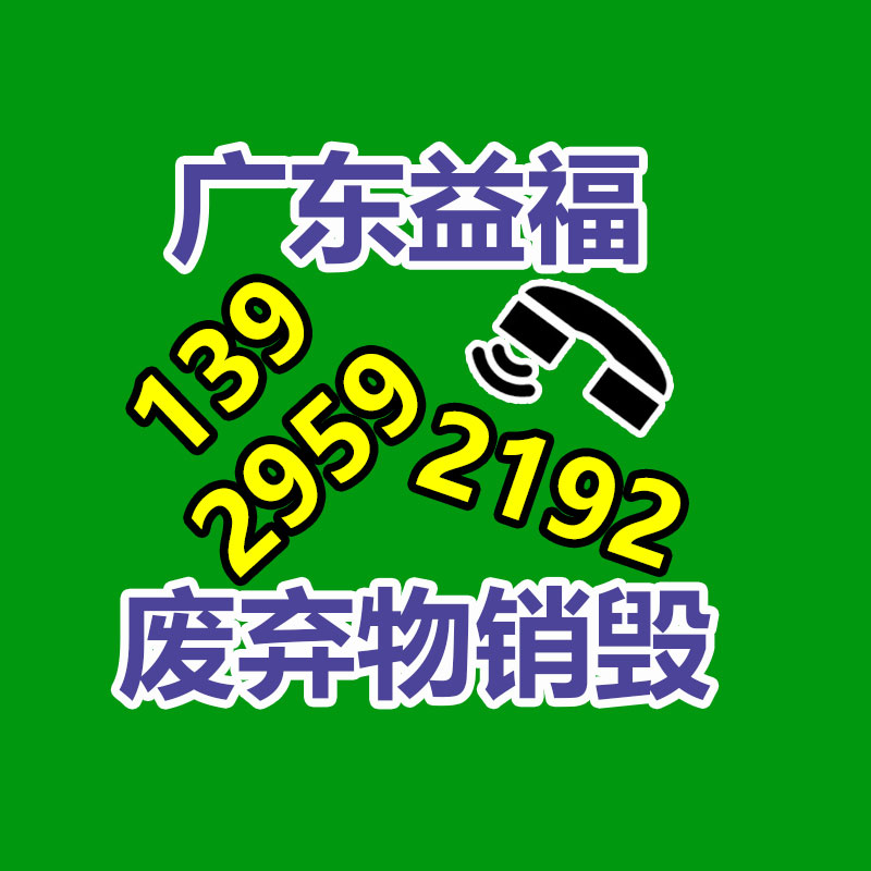 文件檔案銷(xiāo)毀
