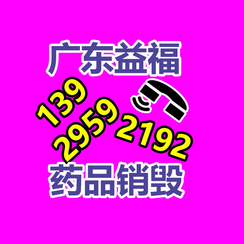 保密文件銷(xiāo)毀