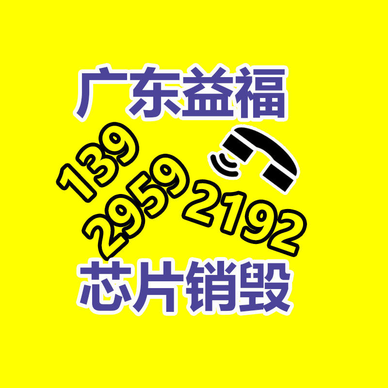 文件檔案銷(xiāo)毀